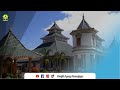 Profile Masjid Agung Manonjaya 2023