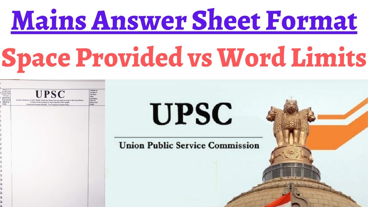 upsc essay paper answer sheet