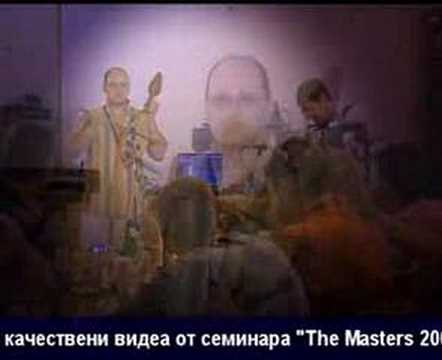 Peter Ralchev & Peyo Peev - "THE MASTERS" FOLK SEMINAR 2007