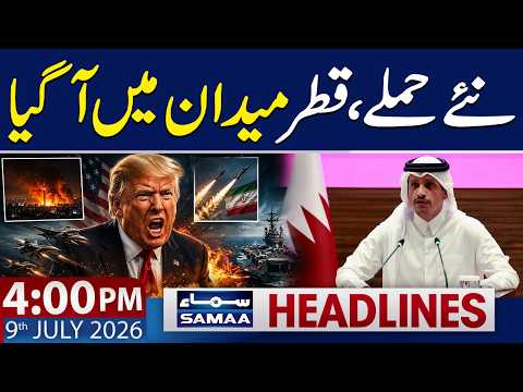 Iran-US War | Qatar PM's Diplomatic Push to Defuse Regional Tensions | 4 PM News Headlines