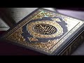 38 Sourah Saad Al Qitami القطامي سورة ص 38 Sourah Saad Al Qitami القطامي سورة ص