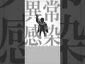 1分でわかるSCP-335-JP『ミズナシミノカサゴ』