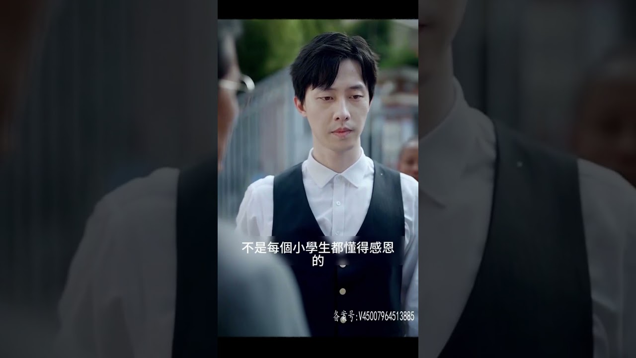 《報告夫人，總裁又去打雜了》第4集【上】
