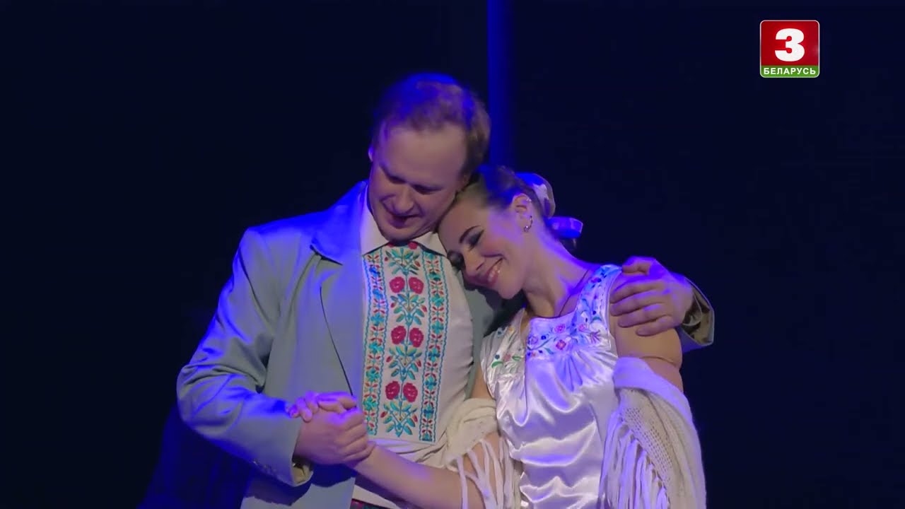 Канцэртная праграма ансамбля 