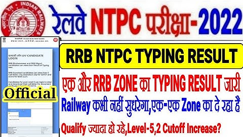RRB NTPC TYPING RESULT अभी अभी एक और RRB ZONE का जारी,Railway कभी नही सुधरेगा CUTOFF ज्यादा बढ़ेगा?