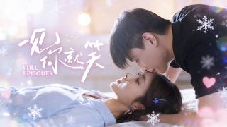 Wanita miskin dijual jadi pembantu CEO cacat.Dia cinta,menikahi dan memanjakannya seperti putri screenshot 5