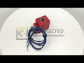 Катушка Parker 851018-024VDC (соленоид, электромагнит) | Кран-Мастер