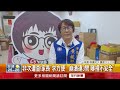 10坪空間「擠20嬰+大量過期食品」 桃園黑心托嬰遭查！