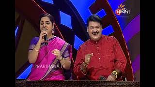 full Masti bhajan antakhyari episode 201