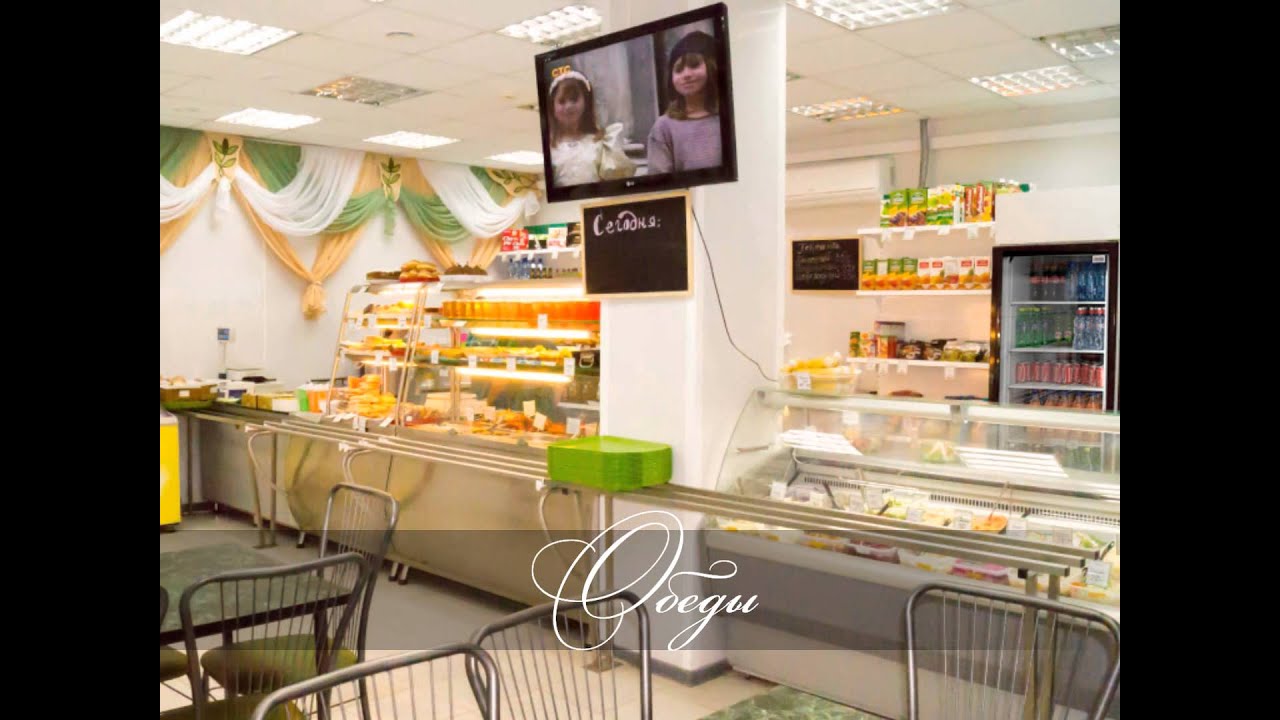 реклама кафе - YouTube