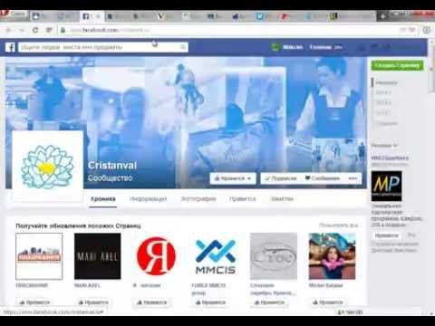 УРОК ЗАРАБОТОК В СОЦИАЛЬНЫХ СЕТЯХ ЧАСТЬ-20-08-2015