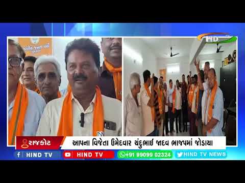 રાજકોટ ઉપલેટાના પાનેલીમાં રાજકારણમાં મોટો પલટો