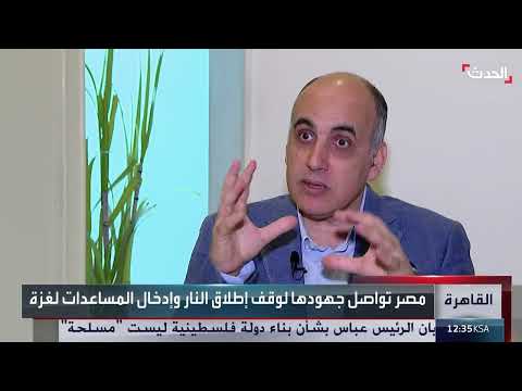 حملة تشويه مصرية... الإخوان يستغلون أزمة غزة للتحريض السياسي