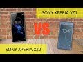 Sony Xperia XZ2  VS SONY XPERIA XZ1