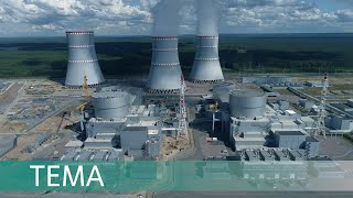 Атомщики 3.0. Кто и как управляет атомной электрогенерацией России?