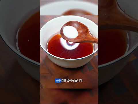맛있는 레시피✨ thumbnail