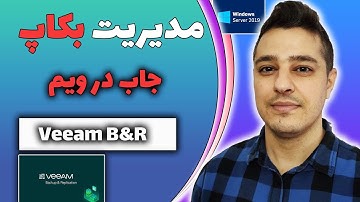 5. مدیریت بکاپ جاب | Manage a VM Backup Job