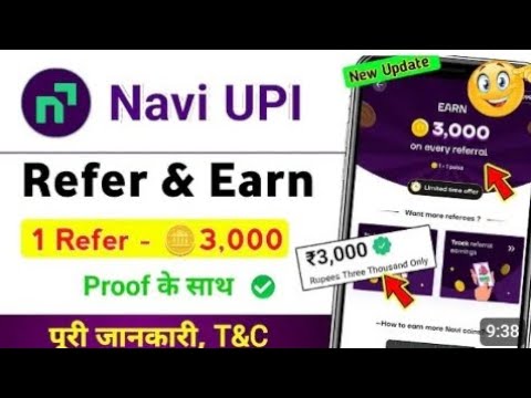 नवी यूपीआई रेफर एंड अर्न 2026का रैपर करके पैसे कैसे कमाए नवी