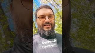 священник Андрей Полевой