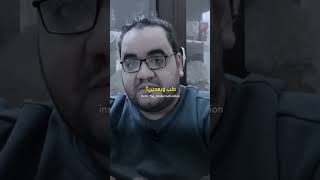 انت المسؤول! - ممدوح نصر الله