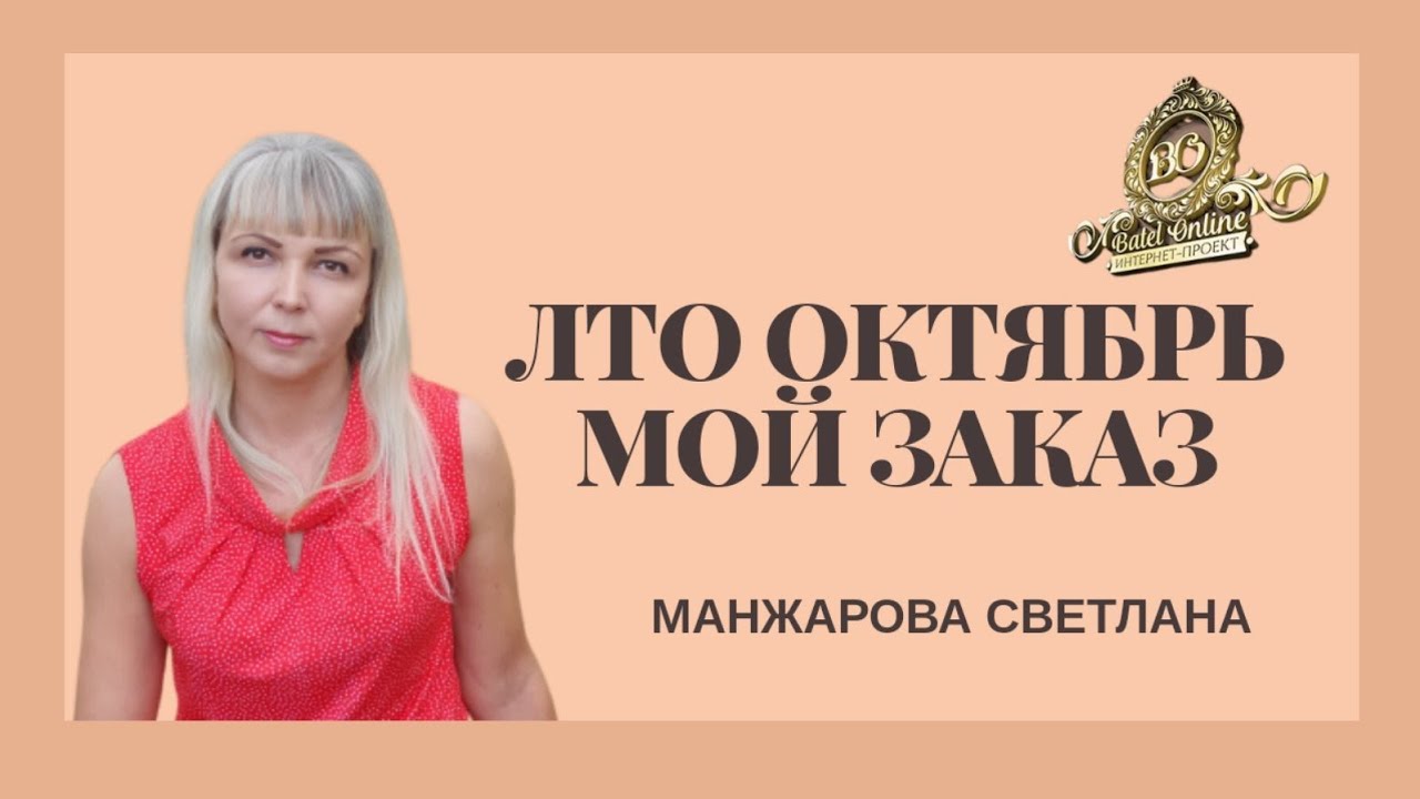 Светлана Сеть Магазинов