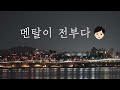 암호화폐.. 큰손들이 뽑은 올해 가장 대박 날 뜻밖의 코인 1가지