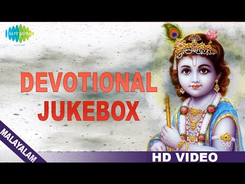 Malayalam Devotional Jukebox Hd Temple Songs Swamy Ayyappan K J Yesudas P Leela Malayalam Devotional Jukebox Hd Temple Songs Swamy Ayyappan K J Yesudas P Leela