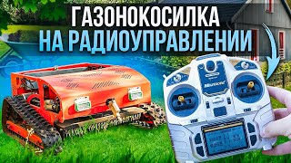 Радиоуправляемая газонокосилка ОБЗОР - RC Lawn Mower