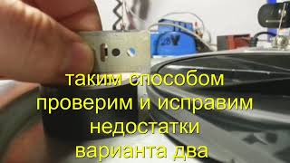 ровняем субдиск UNITRA G 602