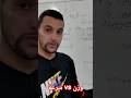 تقدر تطوّر مستواك مهما كان وزنك #tiktokvideo #tiktokarabe #tiktok #tiktokarab #shorts