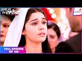 Ishq Ka Rang Safed | Full Episode Ep. 190 | Dhaani reveals her true identity | Colors TV