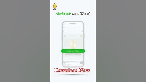 💯 Real Earn Money App l 🤑💰 Earning with Koo App l Download Free & Withdraw,Easy to Earn. #chotudada