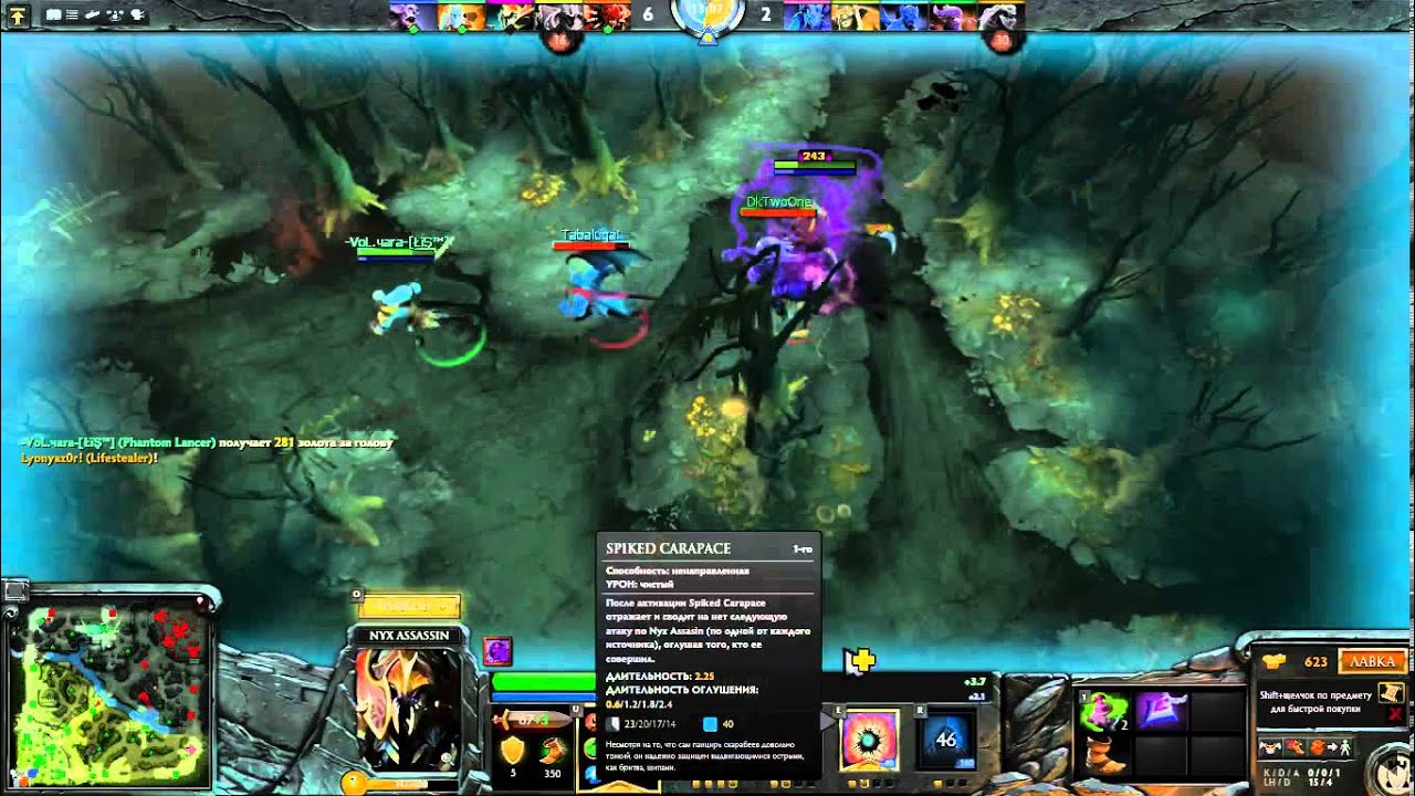 Good morning Dota 2. Часть 2