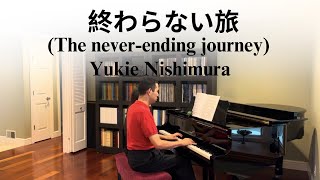 終わらない旅 (The never-ending journey) - Yukie Nishimura, played by Jefferson Lin