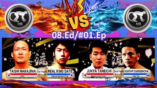 Combates no Campeonato Ganryujima ED.08 / #01E.p  [ COMPETIÇÃO ABERTA ]