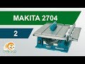 Большой обзор Makita 2704. Часть 2.