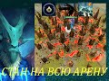 РАСКРЫВАЮ ВЕСЬ ПОТЕНЦИАЛ ВРОЖДЕНКИ НА ЛЕШРАКЕ Q DOTA 1X6