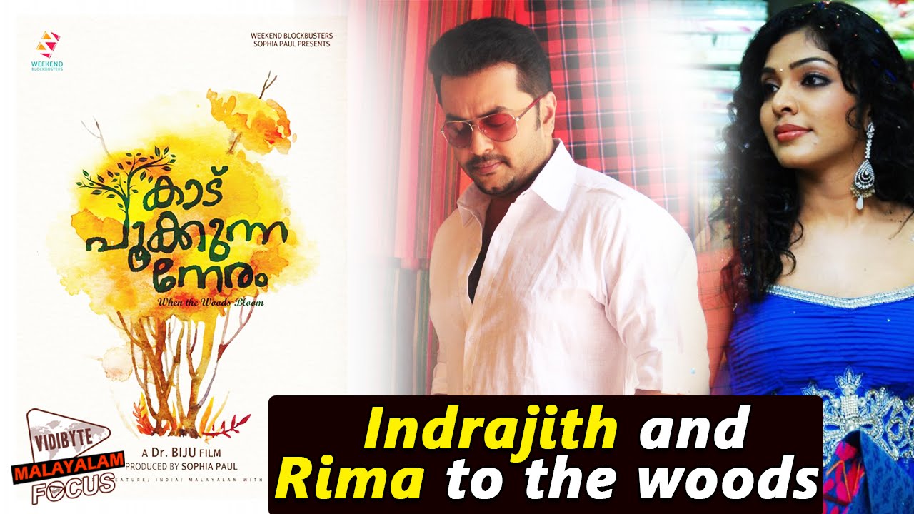 Indrajith and Rima to the woods || Kaadu Pookunna Neram Malayalam Movie