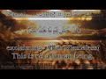 القارئ عبد الولي الأركاني سورة يوسف كاملة جودة عالية
