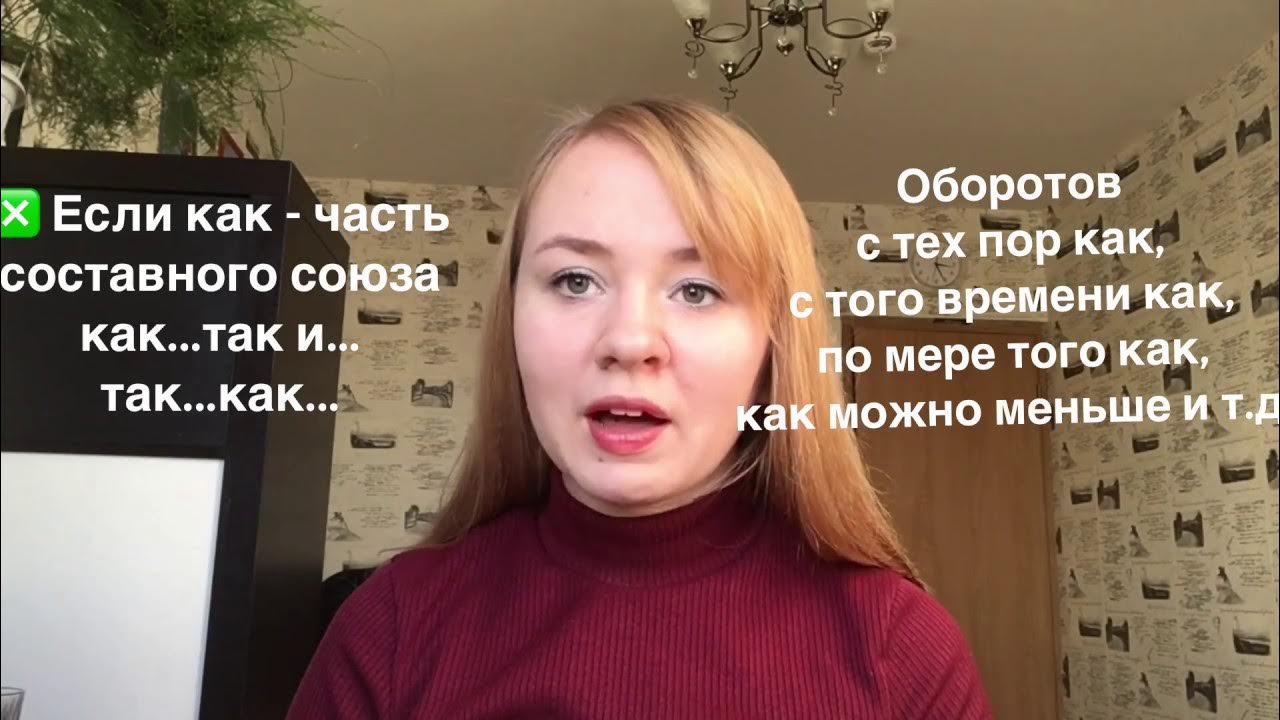 Курс перед тем как. Курс перед тем как
