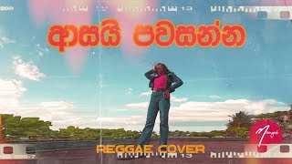 ආසයි පවසන්න | Asai Pawasanna | Reggae Cover | Dimanka Wellalage | Sinhala Cover Songs 2022
