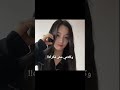 لحظه إدراك نسيت أحط صوره ثانيه بس خلص جهز الفيديو اشتراك بلاكبينك توايس كيبوب