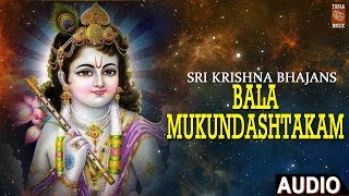 Tabla music proudly presents the most popular #lordkrishna song -
#balamukundashtakam #hindudevotionalsong devotional full length of
lord krishna ...