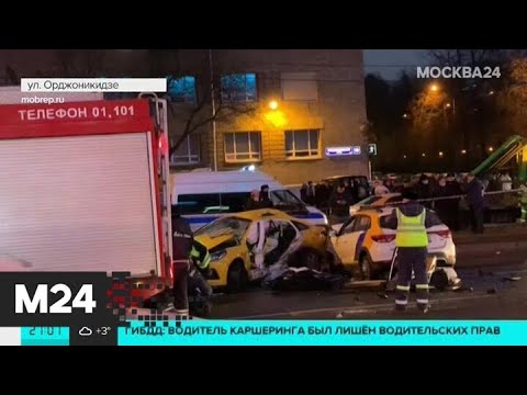 Водитель каршеринга мог стать виновником смертельного ДТП на Орджоникизде - Москва 24