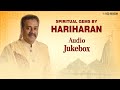 Spiritual gems by hariharan  audio  best of hariharan  devotional songs 2021  bhakti ras