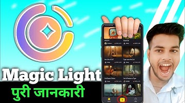Magic Light ai se video kaise banaye || magic light ai tutorial in hindi || magic light ai