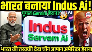 📢Google Ai की टक्कर में!🔥India's Indus AI Launch by Sarvam: Grok, Gemini | Ankit Awasthi Sir