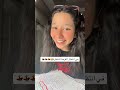 في انتظار الفرحة المنتظرة اكسبلور Trending دويتو 
