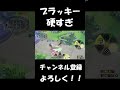 ほぼ無敵ブラッキー【ポケモンユナイト】