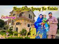 Apna ghar is ghar k sath exchange kar rahay hain vip beautiful house tour